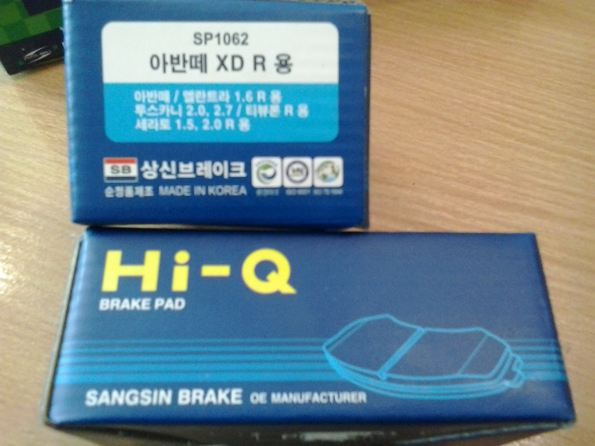    HI-Q / Sangsin