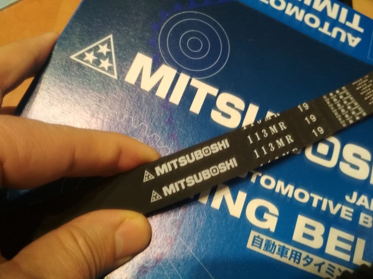   Mitsuboshi
