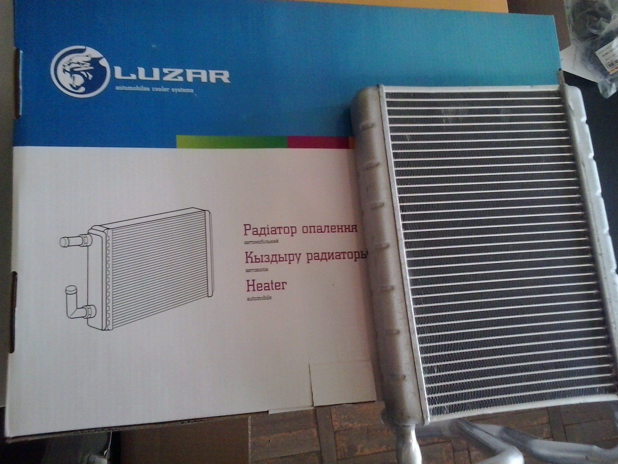 Радиатор Luzar
