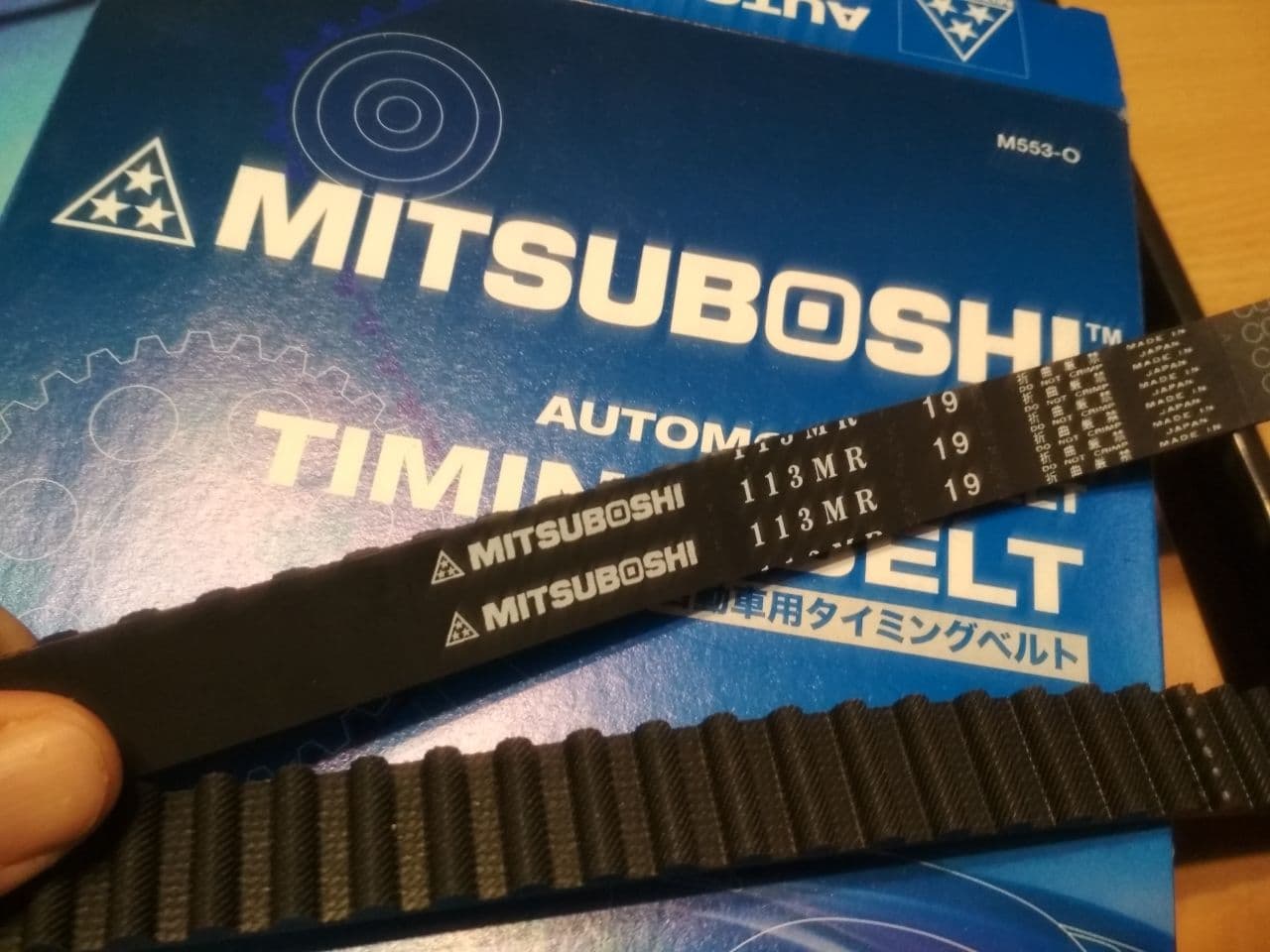 Mitsuboshi ремень грм