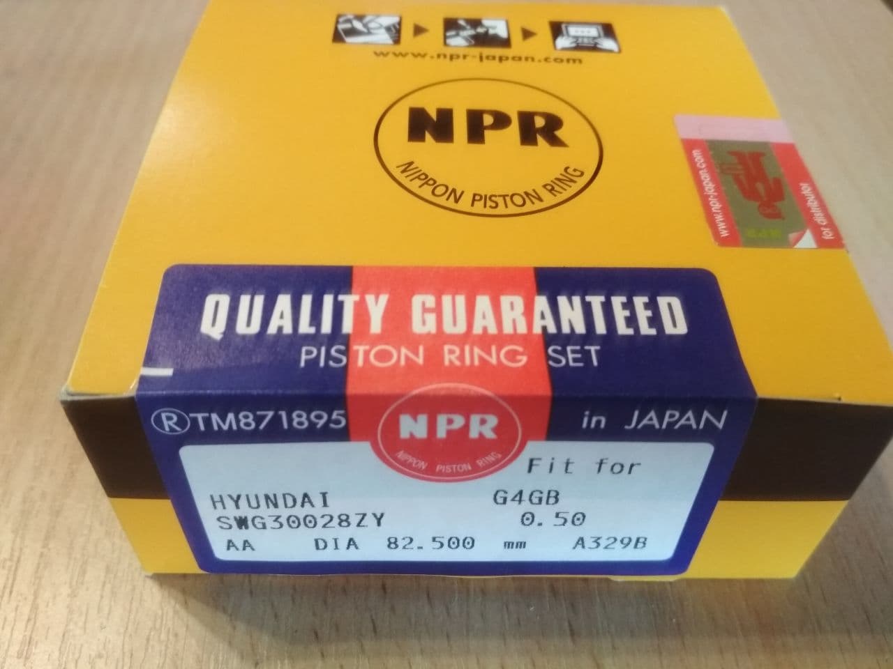 Штрих код упаковки NPR колец