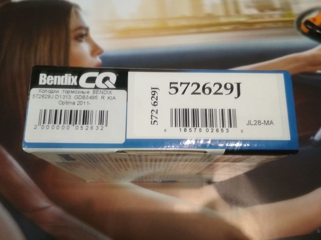     Bendix CQ