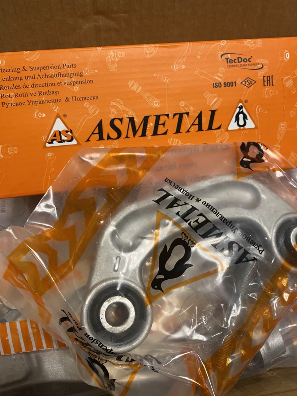  Asmetal